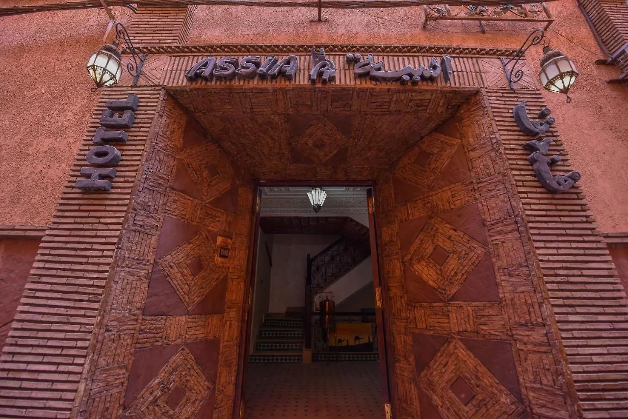Riad Assia Marrakesh 3*,  Morocco